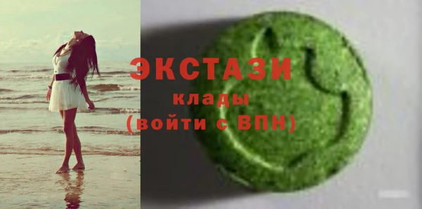 мяу мяу кристалл Богородицк